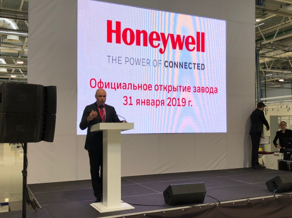 Официально открыт. Honeywell завод в Липецке. Завод Ханивел Липецк. Заводы Хоневелл в России. Хоневелл Липецк.