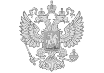 Министерство экономического развития РФ