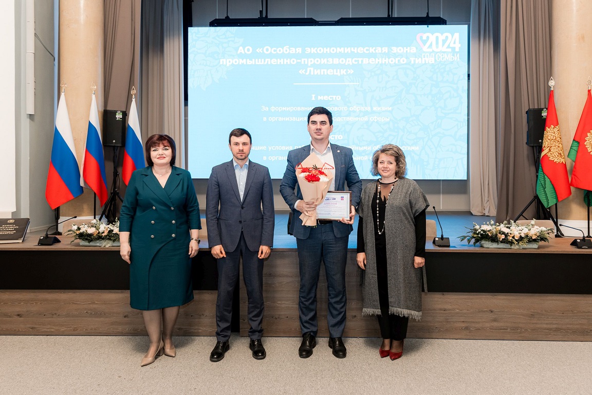 ОЭЗ «Липецк» в числе лучших организаций по формированию здорового образа  жизни среди сотрудников — ОЭЗ Липецк