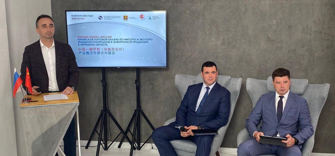 Chinese machine builders show interest in the Lipetsk region