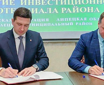 Петэксперт делает ставку на Елецкие кадры и поставщиков Липецкой области