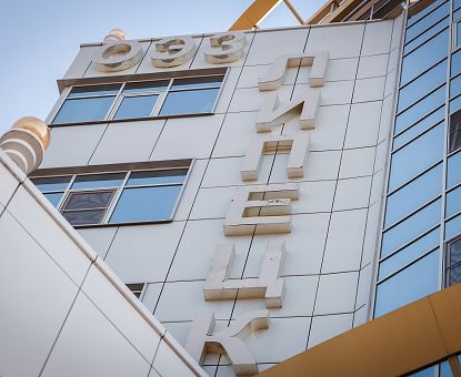 ОЭЗ &quot;Липецк&quot; стала победителем первого ESG-рейтинга ОЭЗ России