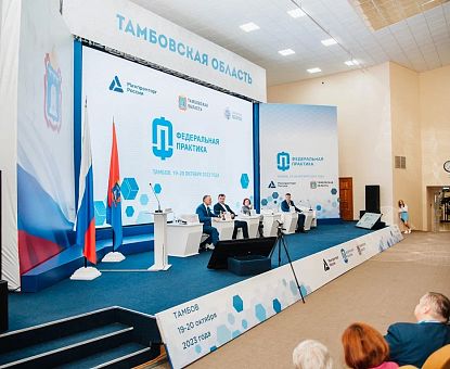 Александр Базаев поделился практикой развития промышленного туризма с представителями власти и бизнеса ЦФО в Тамбове
