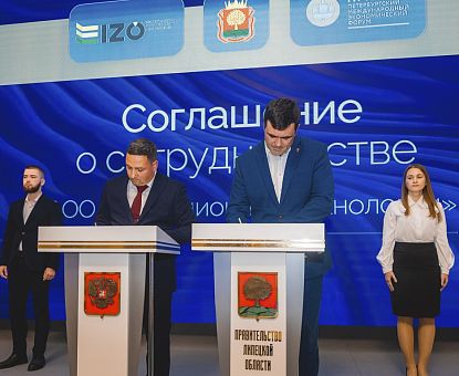 Больше 6 млрд рублей вложит инвестор в строительство нового завода в ОЭЗ «Липецк»
