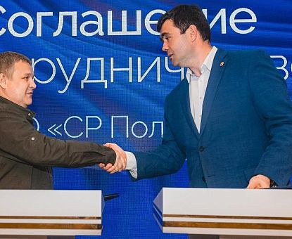 Полимерную упаковку для медицины и промышленности будут выпускать в Липецкой области