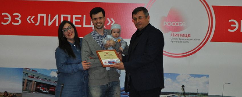 Lipetsk SEZ Awarded Winners of Russia 2018 Presidential Election Contest