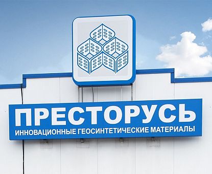 «ПРЕСТОРУСЬ» стала лауреатом премии «Золотой Меркурий»