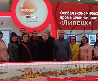 ОЭЗ «Липецк» помогает в профориентации и поиске работы