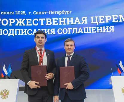 ОЭЗ «Липецк» и правительство Хакасии подписали соглашение о сотрудничестве на ПМЭФ