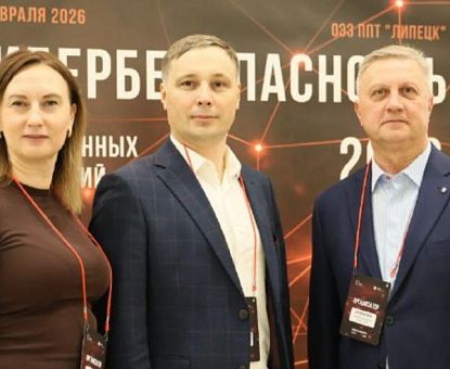 Липецкие промышленники научились отражать атаки хакеров