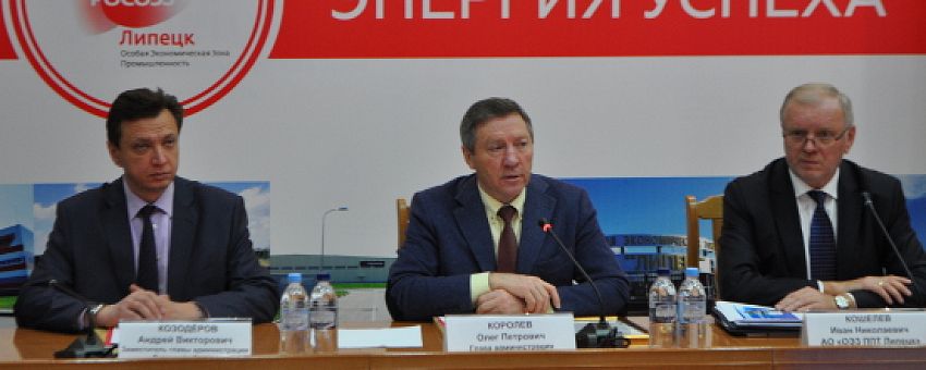 Lipetsk special economic zone welcomes new residents and Holds year-end wrap-up press conference