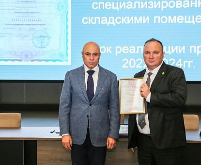 Три крупные компании официально стали резидентами ОЭЗ «Липецк»