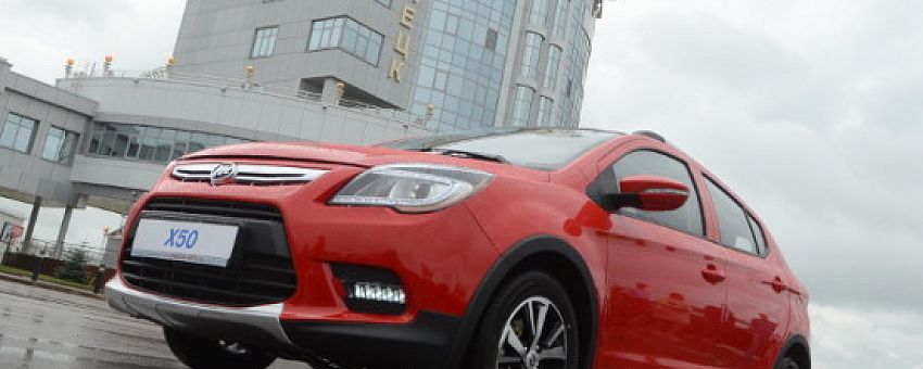 Lifan brings its up-to-the-minute novelty to Russia