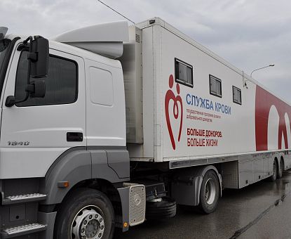 Мобильная станция переливания крови снова приехала в ОЭЗ «Липецк»