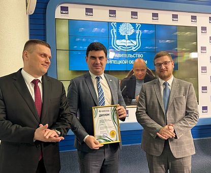 ОЭЗ «Липецк» вновь признана лучшей в стране