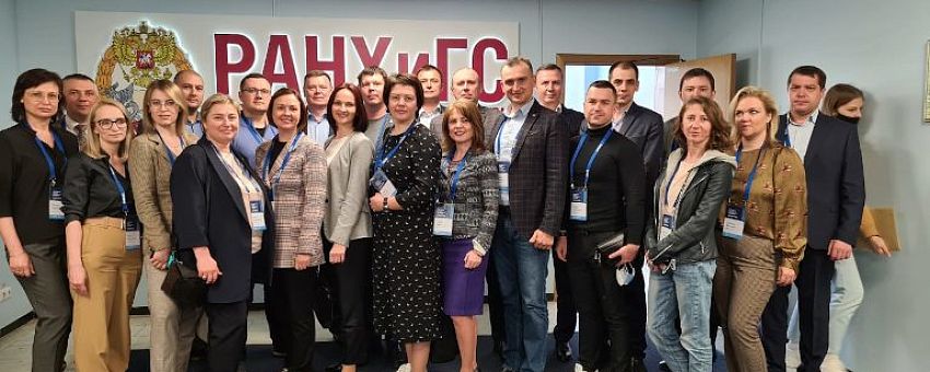 Сотрудники АИР Липецкой области проходят обучение в программе “Системный подход в управлении регионом”